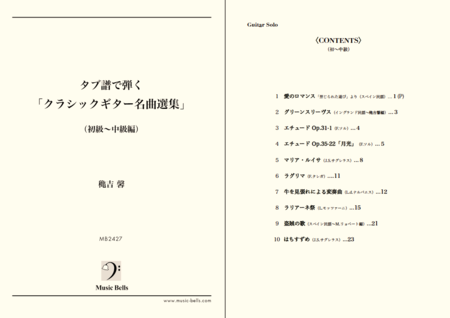1.Vol.1.png