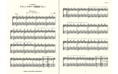 2.第一巻.gif