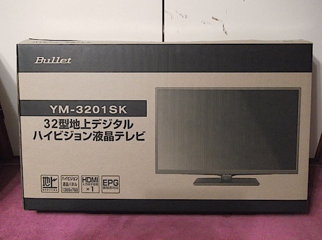 テレビが来た！（家電）: ☆楽譜制作《KAP音楽工房》☆