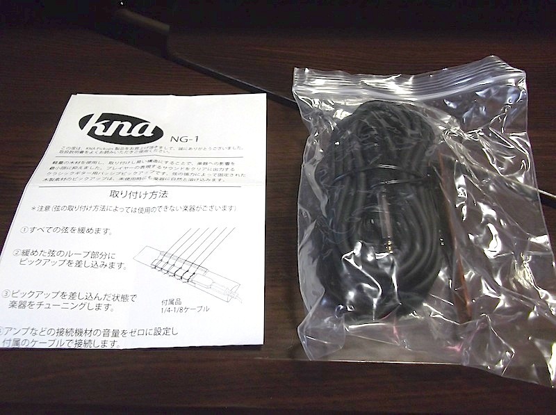 ギター用ピエゾPU「KNA/NG-1」レビュー: ☆楽譜制作《KAP音楽工房》☆