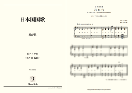 譜例.png