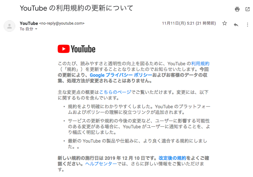 Youtube利用規約更新 ネット 楽譜制作 Kap音楽工房