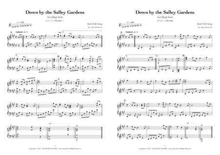 無料楽譜配布のお知らせ（ハープ）: ☆楽譜制作《KAP音楽工房》☆