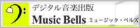 music bells S.gif